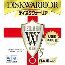 DiskWarrior (ディスクウォーリア) 5(対応OS:MAC) 目安在庫=△ パソコン・周辺機器 DiskWarrior (ディスクウォーリア) 5(対応OS:MAC) 目安在庫=△ パソコン・周辺機器