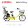 YAMAHA(ヤマハ) PAS babby(パス バビー) マットマーガレットイエロー 20インチ PA20BB 2025年モデル 電動アシスト自転車