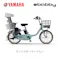 YAMAHA(ヤマハ) PAS babby(パス バビー) マットスモーキーブルー 20インチ PA20BB 2025年モデル 電動アシスト自転車