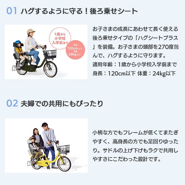 YAMAHA(ヤマハ) PAS babby(パス バビー) マットスモーキーブルー