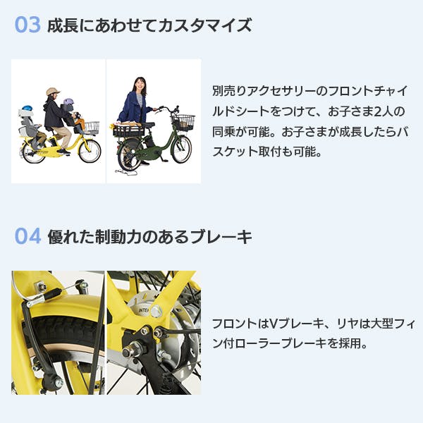 YAMAHA パス　pas babby ブルー ヤマハ PAS Babby un SP PA20BSPR 2022年モデル [パウダーブルー