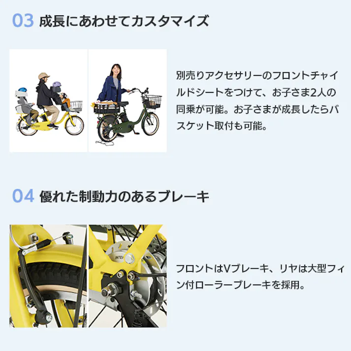 YAMAHA(ヤマハ) PAS babby(パス バビー) マットスモーキーブルー 20インチ PA20BB 2025年モデル 電動アシスト自転車