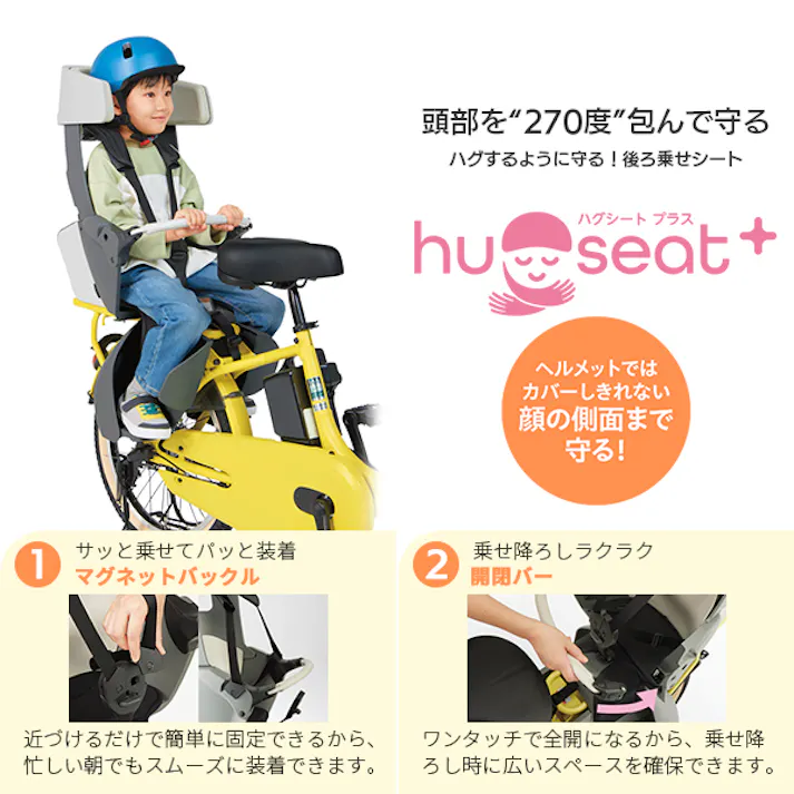 YAMAHA(ヤマハ) PAS babby(パス バビー) マットカフェベージュ 20インチ PA20BB 2025年モデル 電動アシスト自転車