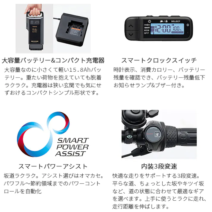 YAMAHA(ヤマハ) PAS babby(パス バビー) マットブラック2 20インチ PA20BB 2025年モデル 電動アシスト自転車