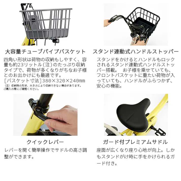 YAMAHA(ヤマハ) PAS babby(パス バビー) マットブラック2 20インチ PA20BB 2025年モデル 電動アシスト自転車