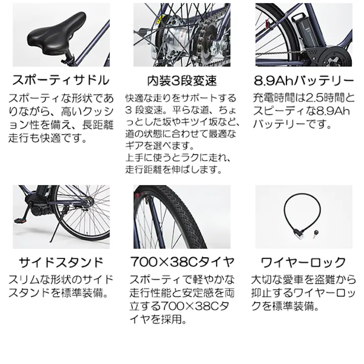 YAMAHA(ヤマハ) PAS CRAIG(パス クレイグ) マットラベンダー 700×38C PA70C 2024年モデル 電動アシスト自転車