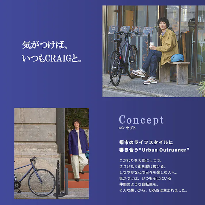 YAMAHA(ヤマハ) PAS CRAIG(パス クレイグ) マットラベンダー 700×38C PA70C 2024年モデル 電動アシスト自転車