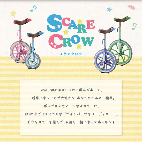 【新品】ブリヂストン 一輪車 スケアクロウ 12インチ スタンド付 ライトブルー 5000000082154_01.jpg