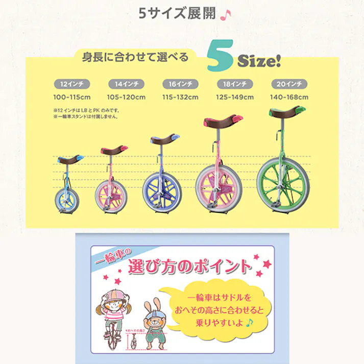 BRIDGESTONE(ブリヂストン) スケアクロウ 14インチ ラベンダー SCW14.A 一輪車