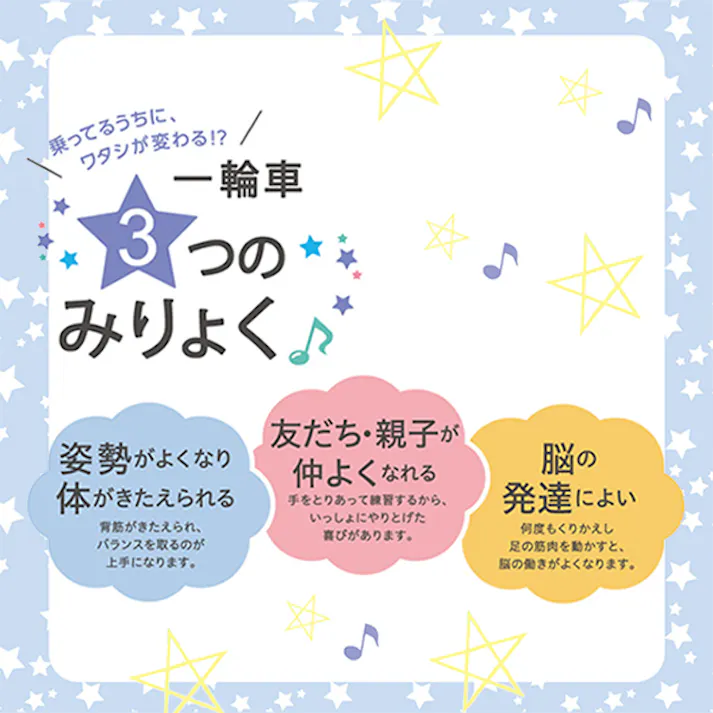 BRIDGESTONE(ブリヂストン) スケアクロウ 14インチ ピンク SCW14.A 一輪車