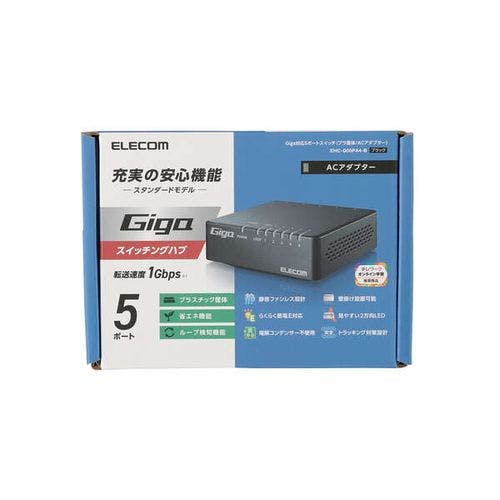 Giga対応スイッチングHub/5ポート/プラスチック筐体/電源外付モデル/ブラッ メーカー在庫品 ネットワーク機器 Giga対応スイッチングHub/5ポート/プラスチック筐体/電源外付モデル/ブラッ メーカー在庫品 ネットワーク機器