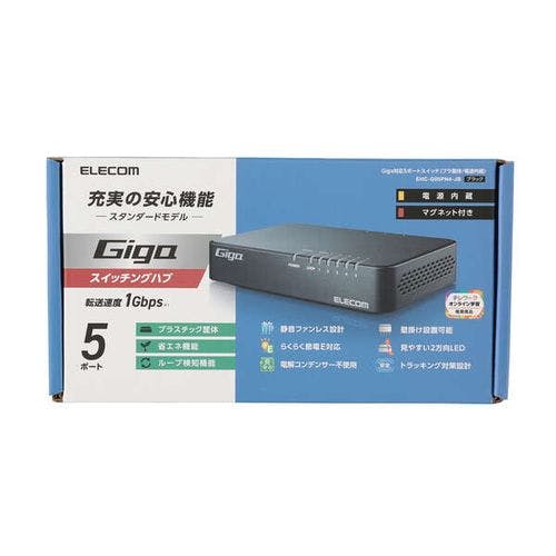 Giga対応スイッチングHub/5ポート/磁石付き/プラスチック筐体/電源内蔵モデ メーカー在庫品 ネットワーク機器 Giga対応スイッチングHub/5ポート/磁石付き/プラスチック筐体/電源内蔵モデ メーカー在庫品 ネットワーク機器