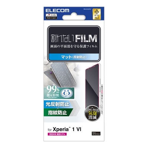 Xperia 1 VI フィルム 指紋防止 反射防止 メーカー在庫品 携帯・スマホグッズ Xperia 1 VI フィルム 指紋防止 反射防止 メーカー在庫品 携帯・スマホグッズ