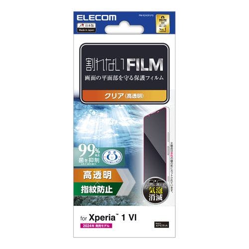 Xperia 1 VI フィルム 指紋防止 高透明 メーカー在庫品 携帯・スマホグッズ Xperia 1 VI フィルム 指紋防止 高透明 メーカー在庫品 携帯・スマホグッズ