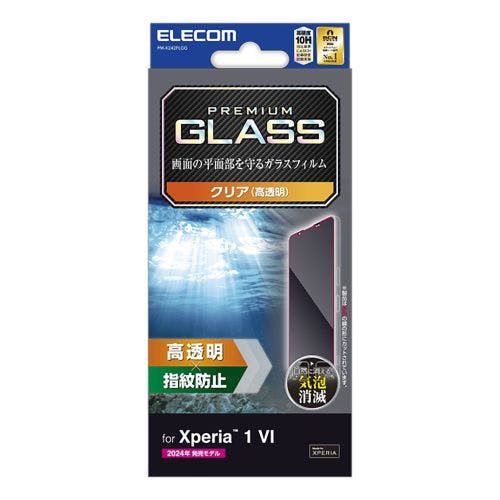 Xperia 1 VI ガラスフィルム 高透明 メーカー在庫品 携帯・スマホグッズ Xperia 1 VI ガラスフィルム 高透明 メーカー在庫品 携帯・スマホグッズ