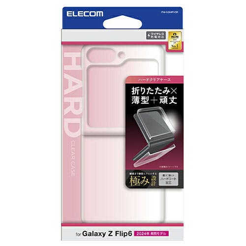 Galaxy Z Flip6(SC-54E) ハードケース クリア メーカー在庫品 ケース・ストラップ Galaxy Z Flip6(SC-54E) ハードケース クリア メーカー在庫品 ケース・ストラップ