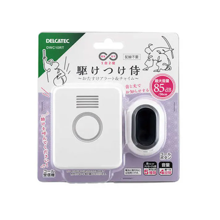 おたすけアラーム&チャイム メーカー在庫品