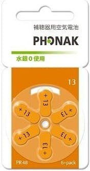 補聴器空気電池 PR48 (13) フォナック 1パック ボタン電池・特殊電池 補聴器空気電池 PR48 (13) フォナック 1パック ボタン電池・特殊電池