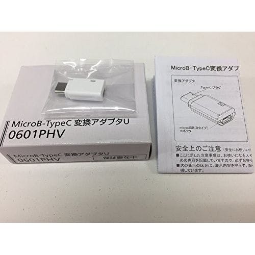 USB MicroB-TypeC変換アダプタU 目安在庫=△ ネットワーク機器 USB MicroB-TypeC変換アダプタU 目安在庫=△ ネットワーク機器