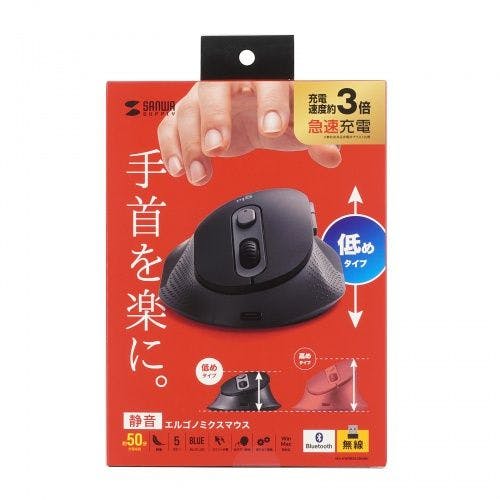 静音ワイヤレスエルゴノミクスコンボマウス メーカー在庫品 マウス・キーボード・入力機器 静音ワイヤレスエルゴノミクスコンボマウス メーカー在庫品 マウス・キーボード・入力機器