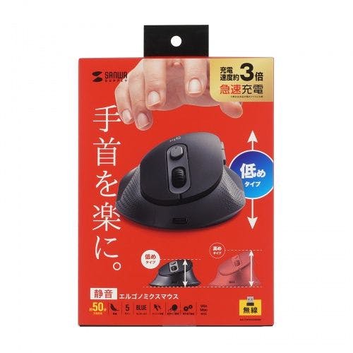 静音ワイヤレスエルゴノミクスマウス メーカー在庫品 マウス・キーボード・入力機器 静音ワイヤレスエルゴノミクスマウス メーカー在庫品 マウス・キーボード・入力機器