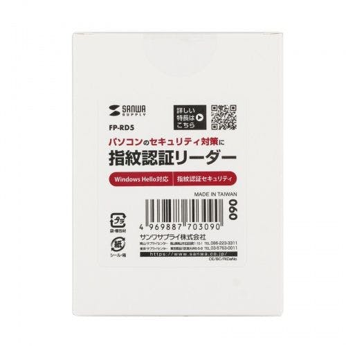 指紋認証リーダー(MoCタイプ) メーカー在庫品 マウス・キーボード・入力機器 指紋認証リーダー(MoCタイプ) メーカー在庫品 マウス・キーボード・入力機器