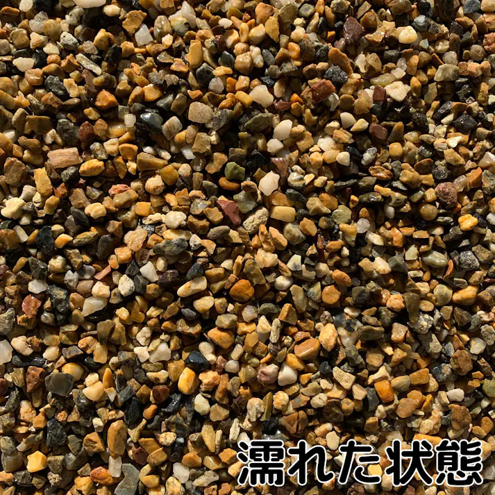 TAIKOH 新南部砂利 2分 2-6mm 10kg 国産 化粧砂利 オレンジ イエロー ミックス 小
