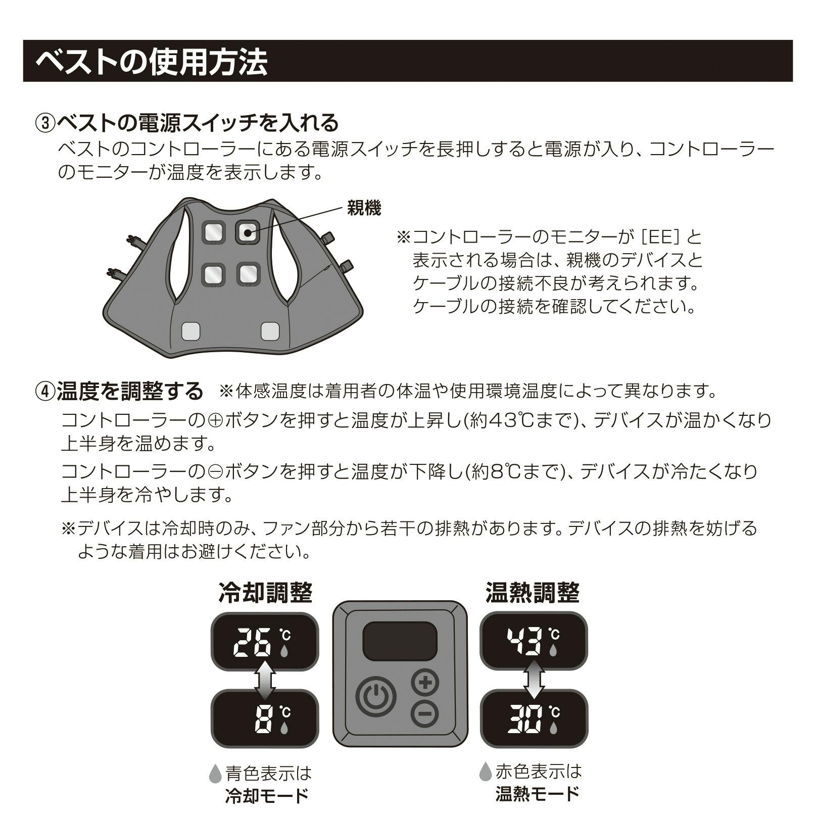 【最終値下げ】NAFCO 冷暖切替ベスト 専用バッテリー・ケーブル付属 新品未使用品】NAFCO 冷暖切替ベスト 専用バッテリー・ケーブル