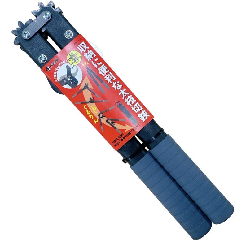 大進 収納に便利な太枝切鋏 太枝切り鋏 剪定 枝 庭木 手入れ はさみ