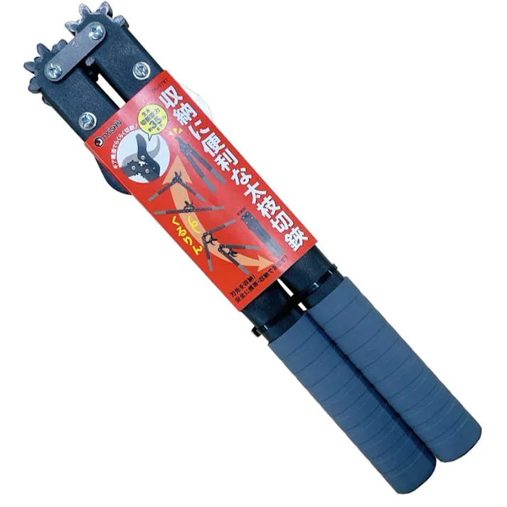 大進 収納に便利な太枝切鋏 太枝切り鋏 剪定 枝 庭木 手入れ はさみ ハサミ エダ 強力 大進 園芸 ガーデニング 農業 女性 庭 農作業 家庭菜園 用具