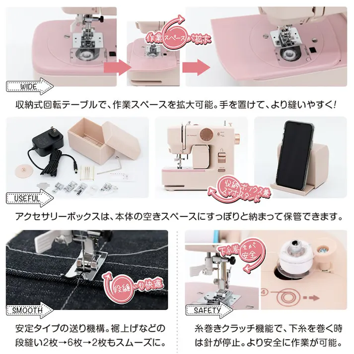 大人のための、気分がアガるミシン KA-01 ミシン 自動糸調子 電子ミシン アックスヤマザキ シンプル コンパクト 厚地 初心者 みしん ブラッシュ ピンク 北欧デザイン レシピ付き 動画 おすすめ かんたん 簡単 コンパクトミシン ミシン本体 人気 【ミシンバッグ付】