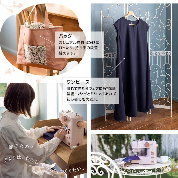 大人のための、気分がアガるミシン KA-01 ミシン 自動糸調子 電子ミシン アックスヤマザキ シンプル コンパクト 厚地 初心者 みしん ブラッシュ ピンク 北欧デザイン レシピ付き 動画 おすすめ かんたん 簡単 コンパクトミシン ミシン本体 人気 【ミシンバッグ付】