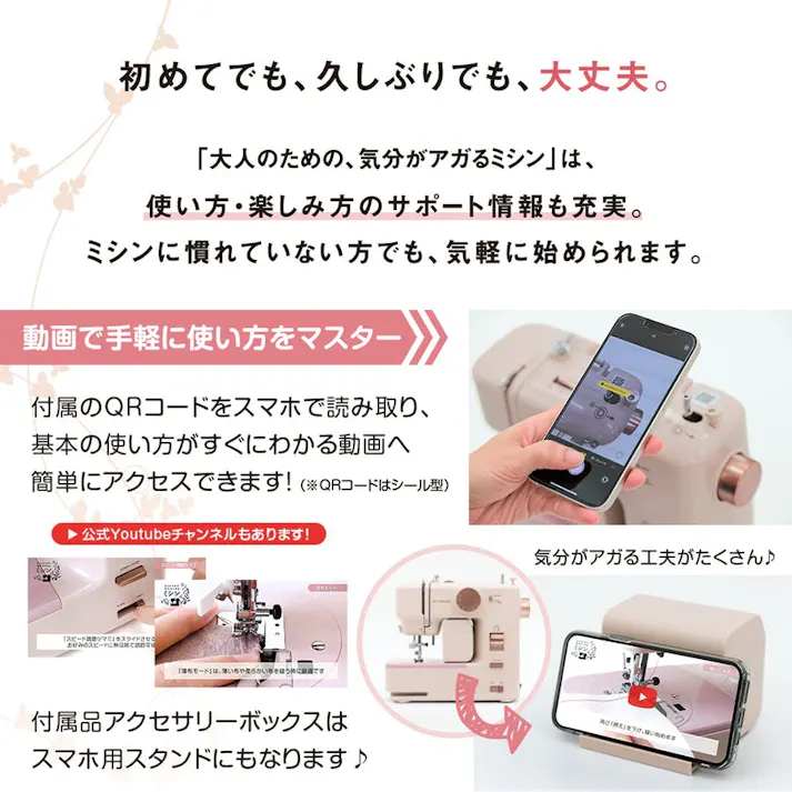 大人のための、気分がアガるミシン KA-01 ミシン 自動糸調子 電子ミシン アックスヤマザキ シンプル コンパクト 厚地 初心者 みしん ブラッシュ ピンク 北欧デザイン レシピ付き 動画 おすすめ かんたん 簡単 コンパクトミシン ミシン本体 人気 【ミシンバッグ付】