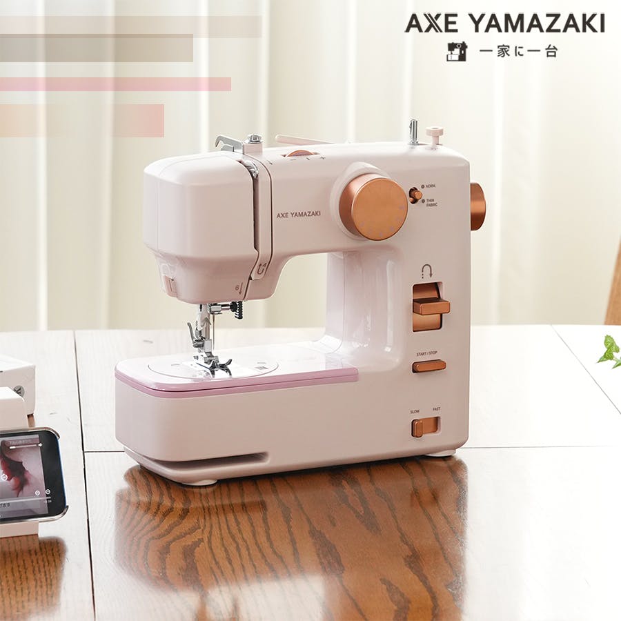 大人のための、気分がアガるミシン KA-01 ミシン 自動糸調子