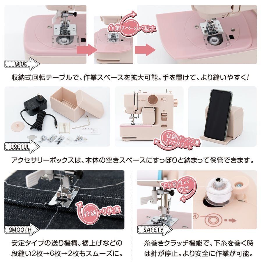 大人のための、気分がアガるミシン KA-01 ミシン 自動糸調子 電子