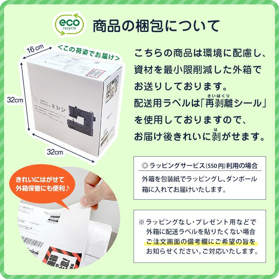 子育てにちょうどいいミシン MM-10 II アックスヤマザキ ミシン 電動