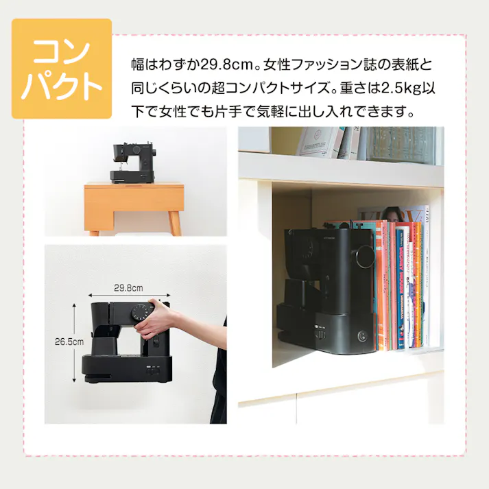子育てにちょうどいいミシン MM-10 II アックスヤマザキ ミシン 電動ミシン コンパクトミシン 初心者 コンパクト おすすめ 黒 ブラック シンプル かんたん 刺繍 人気 電子ミシン ギフト プレゼント ミシン本体 みしん 【本体のみ】