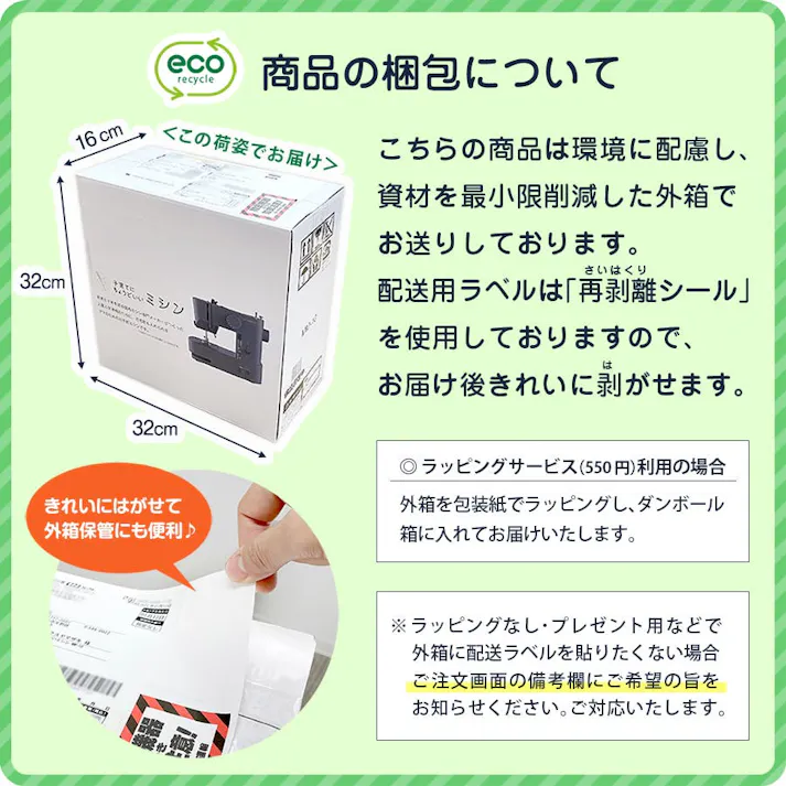 子育てにちょうどいいミシン +plus プラス MM-20 アップグレードモデル アックスヤマザキ ミシン 電動ミシン コンパクトミシン 初心者 コンパクト おすすめ 黒 ブラック シンプル かんたん 刺繍 人気 電子ミシン ギフト プレゼント ミシン本体 みしん 【ミシンバッグ付】