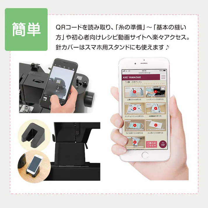 子育てにちょうどいいミシン +plus プラス MM-20 アップグレードモデル アックスヤマザキ ミシン 電動ミシン コンパクトミシン 初心者 コンパクト おすすめ 黒 ブラック シンプル かんたん 刺繍 人気 電子ミシン ギフト プレゼント ミシン本体 みしん 【刺しゅうキット付】