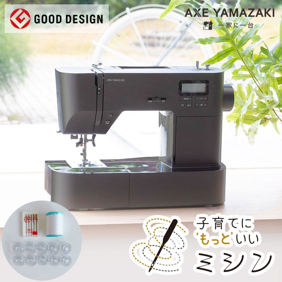子育てにもっといいミシン MM-30 アックスヤマザキ ミシン コンピューターミシン 文字縫い 自動糸調子 初心者 入園準備 かんたん おすすめ シンプル 電子 生活家電 子育てにもっといいミシン MM-30 アックスヤマザキ ミシン コンピューターミシン 文字縫い 自動糸調子 初心者 入園準備 かんたん おすすめ シンプル 電子 生活家電