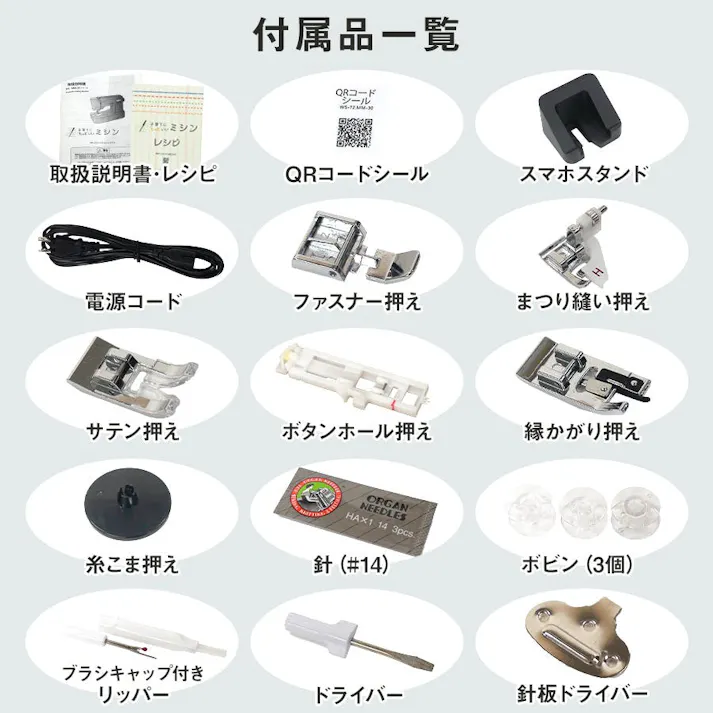 子育てにもっといいミシン MM-30 アックスヤマザキ ミシン コンピューターミシン 文字縫い 自動糸調子 初心者 入園準備 かんたん おすすめ シンプル 電子ミシン ブラック コンパクト 裾上 フリーアーム 名前 刺繍 刺しゅう みしん 【刺しゅうキット付】