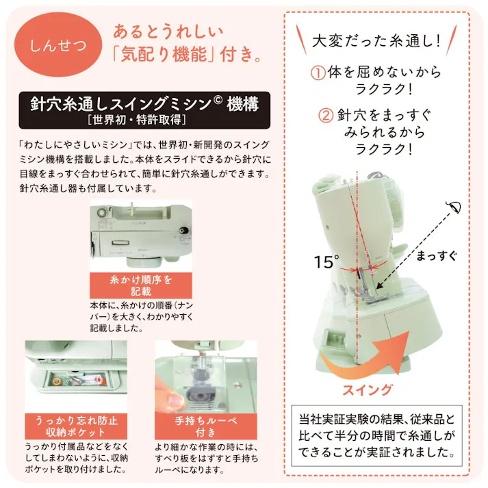 孫につくる、わたしにやさしいミシン YS-10 ミシン アックスヤマザキ 電動ミシン コンパクトミシン 初心者 おすすめ シンプル かんたん 簡単 ミシン本体 ハンディミシン 軽量 母の日 人気 通販 ギフト ラッピング プレゼント 【押え3点セット付】