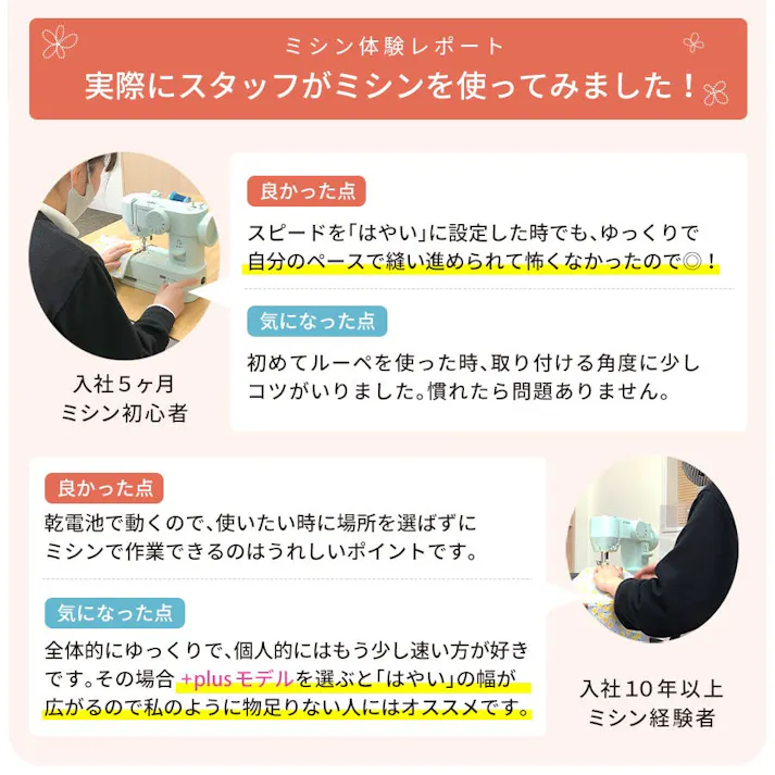 孫につくる、わたしにやさしいミシン YS-10 ミシン アックスヤマザキ 電動ミシン コンパクトミシン 初心者 おすすめ シンプル かんたん 簡単 ミシン本体 ハンディミシン 軽量 母の日 人気 通販 ギフト ラッピング プレゼント 【押え3点セット付】