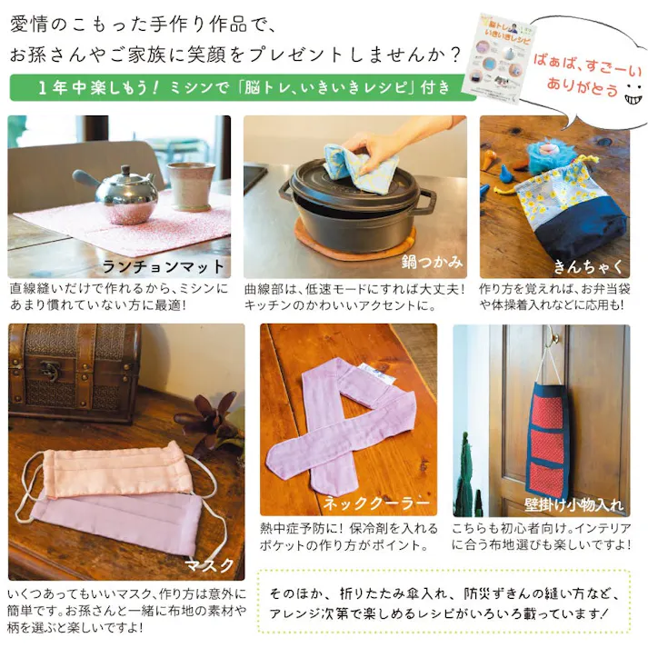 孫につくる、わたしにやさしいミシン YS-10 ミシン アックスヤマザキ 電動ミシン コンパクトミシン 初心者 おすすめ シンプル かんたん 簡単 ミシン本体 ハンディミシン 軽量 母の日 人気 通販 ギフト ラッピング プレゼント 【押え3点セット付】