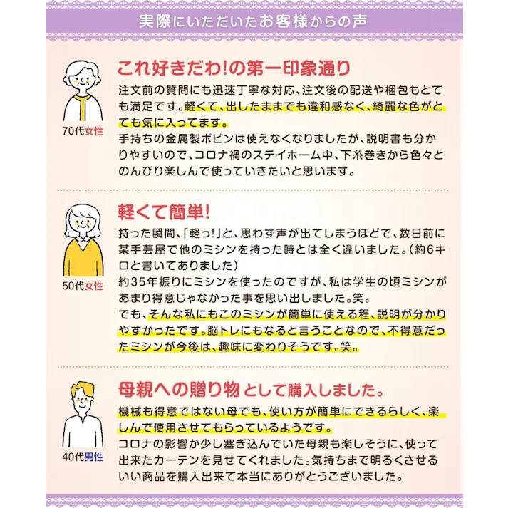 孫につくる、わたしにやさしいミシン YS-10 ミシン アックスヤマザキ 電動ミシン コンパクトミシン 初心者 おすすめ シンプル かんたん 簡単 ミシン本体 ハンディミシン 軽量 母の日 人気 通販 ギフト ラッピング プレゼント 【押え3点セット付】