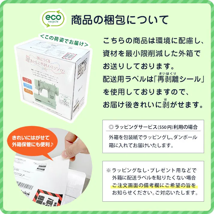 孫につくる、わたしにやさしいミシン YS-10 ミシン アックスヤマザキ 電動ミシン コンパクトミシン 初心者 おすすめ シンプル かんたん 簡単 ミシン本体 ハンディミシン 軽量 母の日 人気 通販 ギフト ラッピング プレゼント 【押え3点セット付】