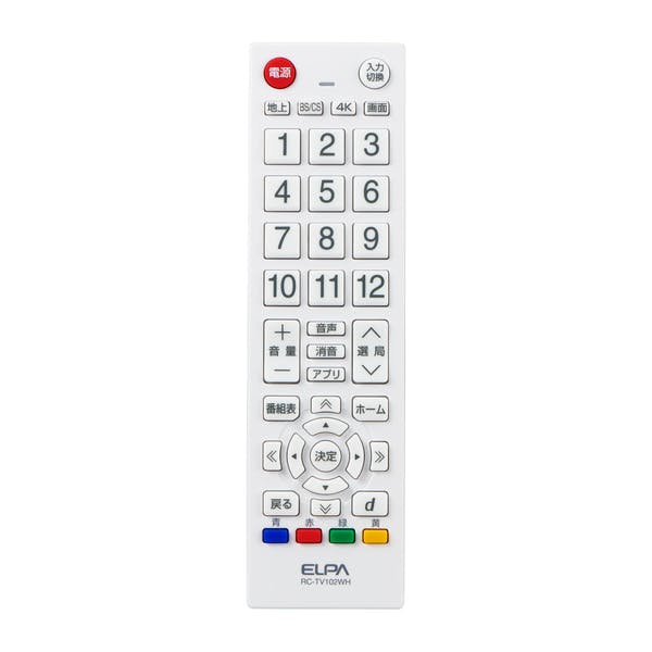 汎用テレビリモコン 目安在庫=△ テレビ・AV機器 汎用テレビリモコン 目安在庫=△ テレビ・AV機器
