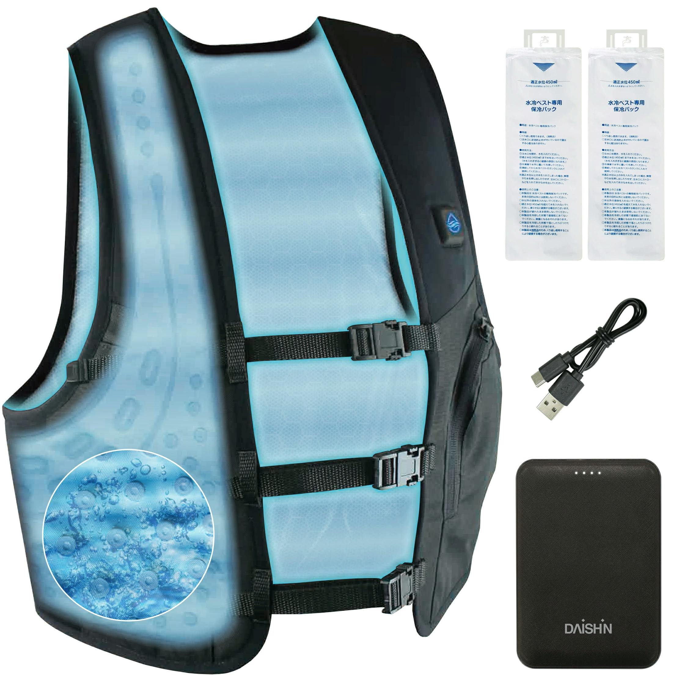 大進 水冷服 水冷ベスト フリーサイズ モバイルバッテリー付き 冷水 大きいサイズ 涼しい 暑さ対策 冷却ベスト 冷感 服 ベスト 空調ベスト クールベスト ファン付ウエア・ファン付ベスト 大進 水冷服 水冷ベスト フリーサイズ モバイルバッテリー付き 冷水 大きいサイズ 涼しい 暑さ対策 冷却ベスト 冷感 服 ベスト 空調ベスト クールベスト ファン付ウエア・ファン付ベスト