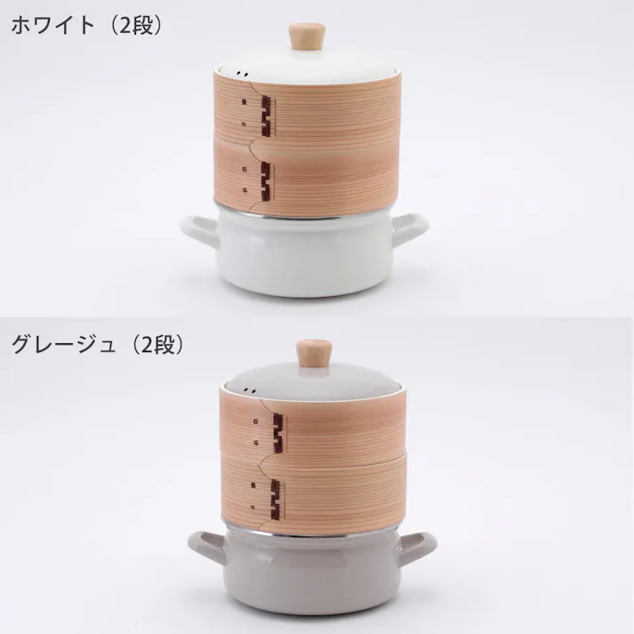 せいろ付きホーロー鍋 18cm 富士ホーロー ガス火 IH対応 シリコンメッシュシート SER-18W【琺瑯 両手鍋 竹せいろ 蒸篭 中華セイロ 蒸し セット 蒸し鍋 スチーマー】 グレージュ2段