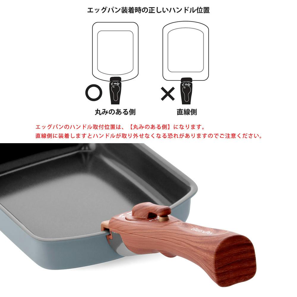 グリーンパン クリックシェフ 9点セット チャコールグレー